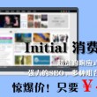 49图库免费资料电脑版
